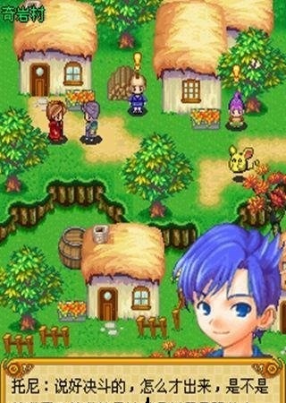 寵物之王-龍靈傳說手游 V1.1  安卓版 0