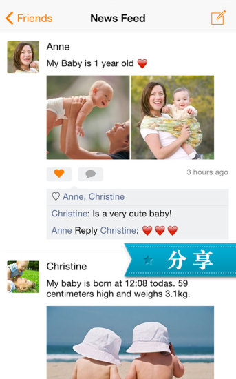 我的寶寶(寶寶成長記錄軟件) v1.0 安卓版 2