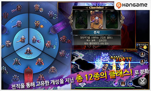 阿尼瑪之戰(zhàn)(阿尼瑪AnimA) v1.0 安卓版 1