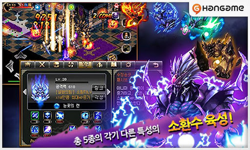 阿尼瑪之戰(zhàn)手游