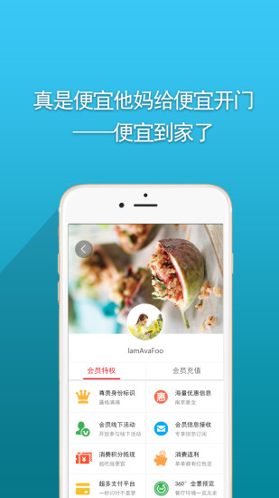 标点美食(南京美食推荐) v2.1.9 安卓版0