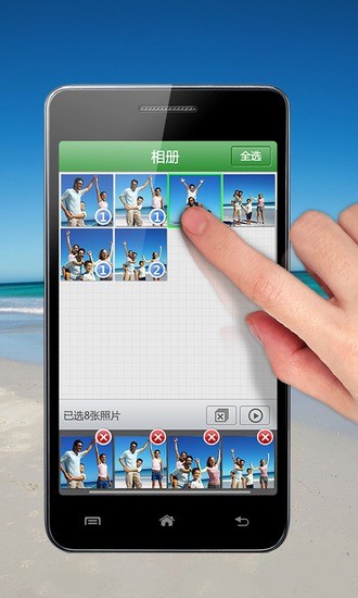 萬興動(dòng)畫神拍(安卓gif動(dòng)畫制作) v2.3.0.120906 安卓版 3