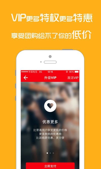 简单app 简单手机版
