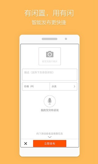有閑 v2.2.3 安卓版 1