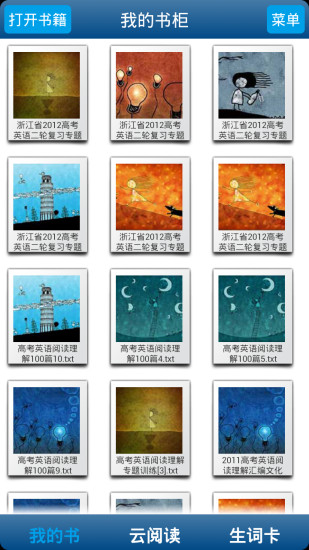 英語閱讀王 v2.0 安卓版 0