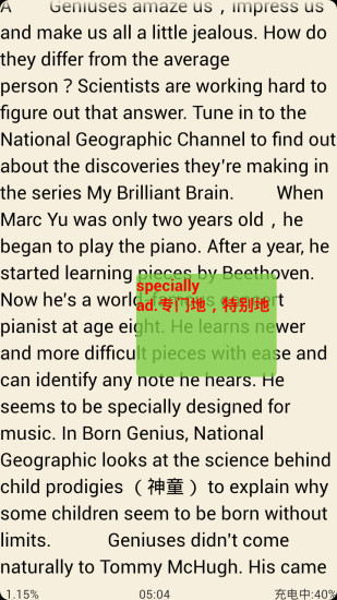 英語閱讀王 v2.0 安卓版 1