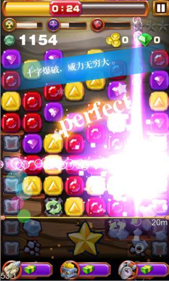 挖寶精英 v2.3.01 安卓版 2