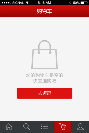 大嘴巴網(wǎng)上超市 v1.4.1 安卓版_附二維碼 3