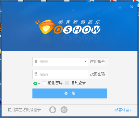 都秀視頻聊天室客戶端