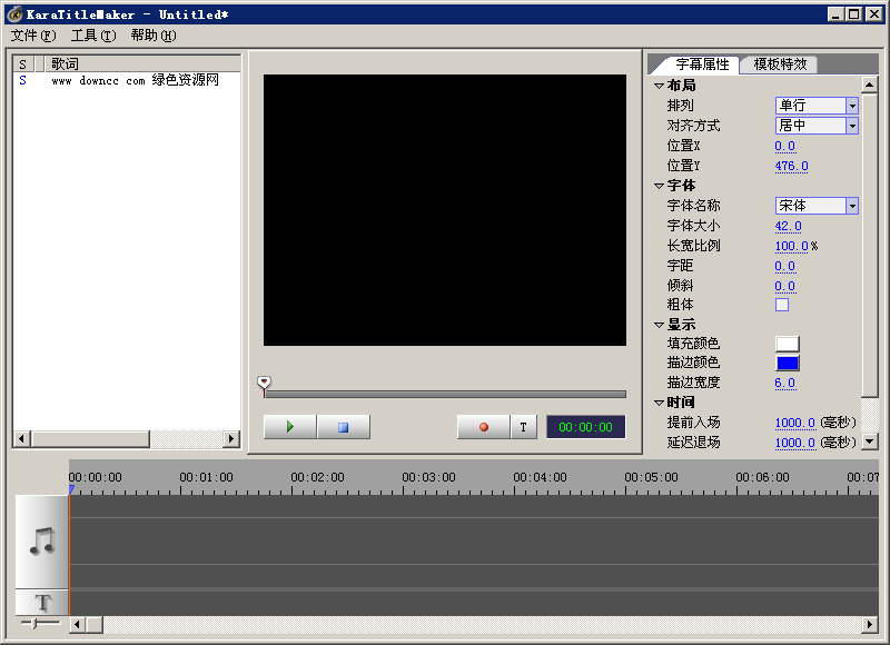 傻丫頭字幕精靈