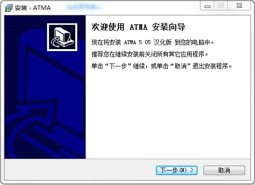暗黑破壞神2修改器 v5.05 漢化版_ATMT 0