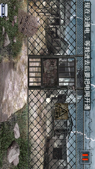 末日公寓(益智游戲) v1.1.0  安卓版 0