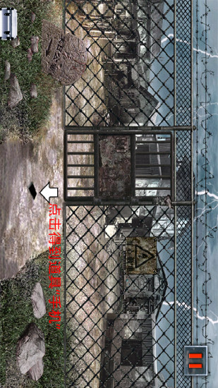 末日公寓(益智游戲) v1.1.0  安卓版 1