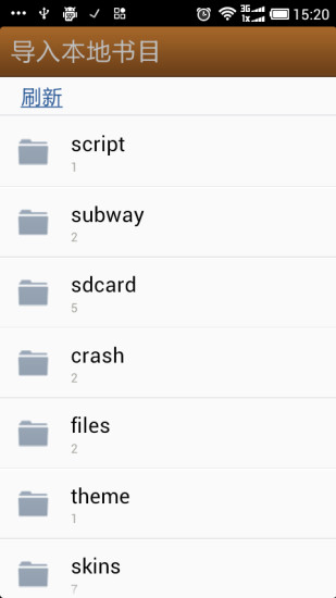 小米讀書手機客戶端 v1.0  安卓版 2