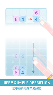 我要7(I Want 7) v1.5.2 安卓版 3