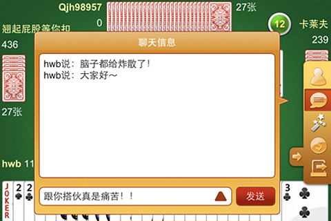 悠玩雙扣apk v14.6.4.13800 安卓版 2