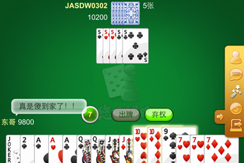 悠玩雙扣apk v14.6.4.13800 安卓版 3