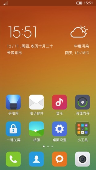 小米主題(小米桌面) v3.8.0  安卓版 0