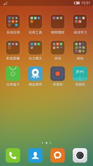小米主題(小米桌面) v3.8.0  安卓版 1