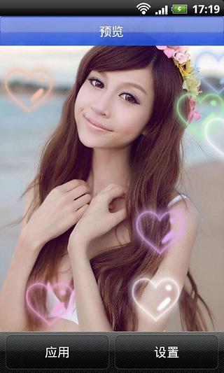 海邊火辣美眉動(dòng)態(tài)壁紙 v4.2安卓版 0