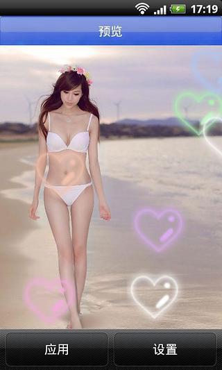 海邊火辣美眉動(dòng)態(tài)壁紙 v4.2安卓版 4
