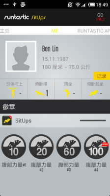 仰臥起坐訓(xùn)練SitUps iphone版 v1.2.2蘋果手機版 2