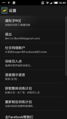 仰臥起坐訓(xùn)練SitUps iphone版 v1.2.2蘋果手機版 3