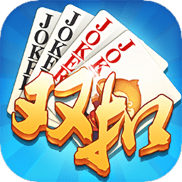 同城游雙扣iphone版