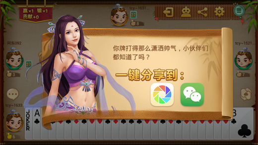 紹興同城游雙扣手機(jī)版 v15.2.20220524 安卓版 1