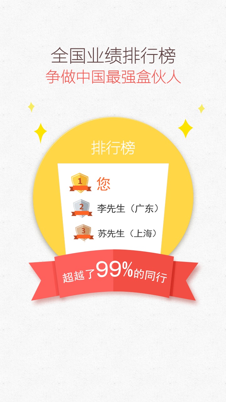 盒子支付開通寶iPhone版 v1.3.2 蘋果越獄版 1