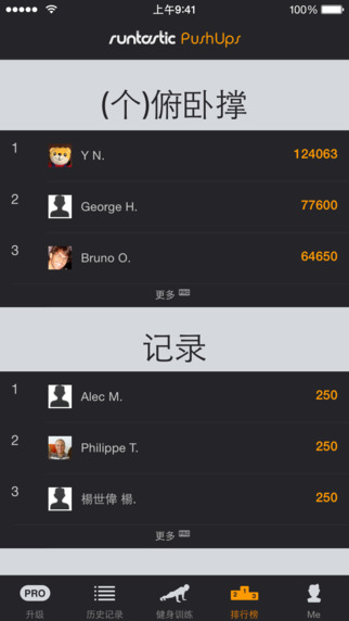 俯臥撐(Push-Ups PRO) v1.9.2 安卓版 3