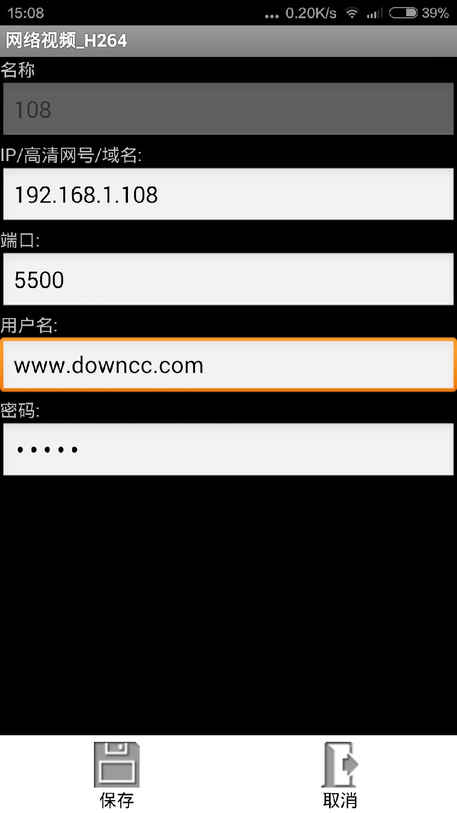 中視偉業(yè)(網(wǎng)絡(luò)視頻_H264) v3.6.2 安卓版 0