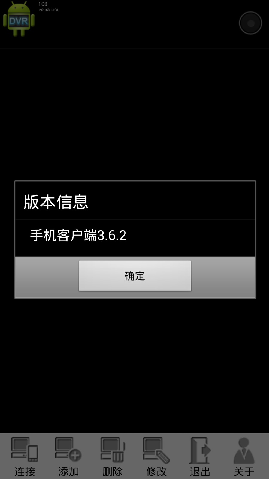 中視偉業(yè)app 中視偉業(yè)手機(jī)版