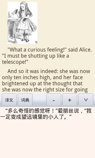 滴答雙語(yǔ)閱讀 v1.9.2 安卓版 0