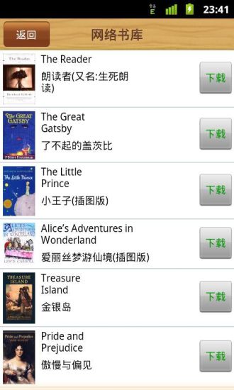 滴答雙語(yǔ)閱讀 v1.9.2 安卓版 2
