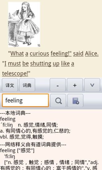 滴答雙語(yǔ)閱讀 v1.9.2 安卓版 1