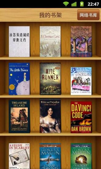 滴答雙語(yǔ)閱讀 v1.9.2 安卓版 3