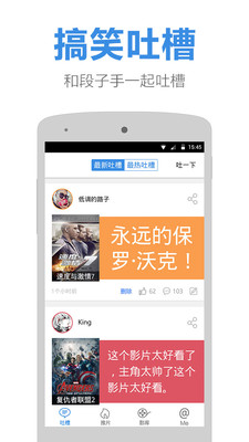 評(píng)評(píng) v1.0.1 安卓版 0