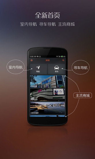 蝦逛iphone版 v2.1.2 蘋果手機版 3