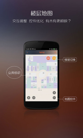 蝦逛iphone版 v2.1.2 蘋果手機版 2