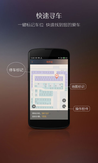 蝦逛iphone版 v2.1.2 蘋果手機版 1