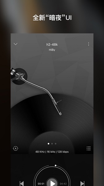 海貝音樂(lè)蘋(píng)果版 v3.4.1 官方最新版本 0