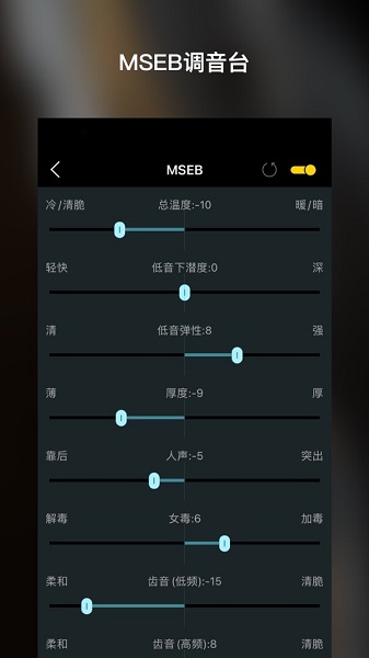 海貝音樂(lè)蘋(píng)果版 v3.4.1 官方最新版本 3