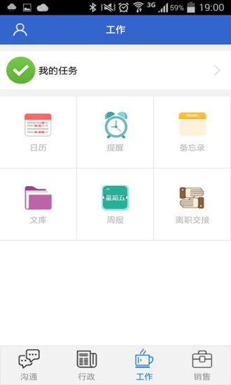 庫塔思app手機下載