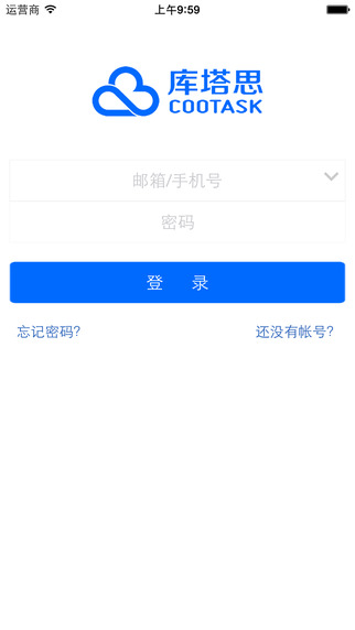 庫(kù)塔思iphone版 v3.2.4 蘋(píng)果手機(jī)版 1
