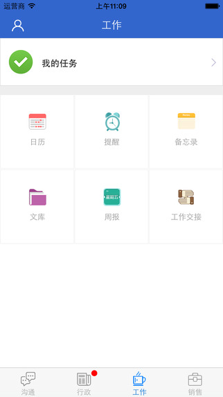 庫(kù)塔思蘋(píng)果版下載