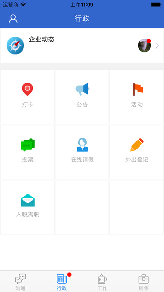 庫(kù)塔思iphone版 v3.2.4 蘋(píng)果手機(jī)版 2