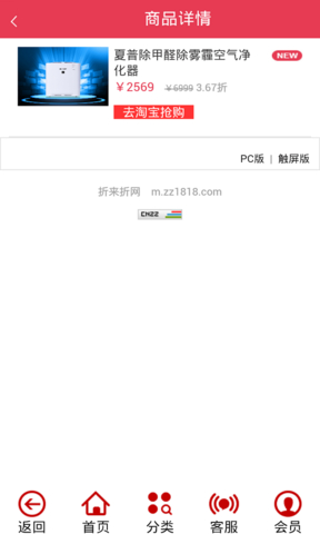 折來折網(wǎng) v1.0 安卓版 0