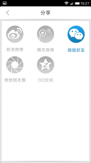 混搭幫 混搭幫app下載