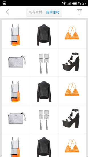 混搭幫 v1.2 安卓版 2